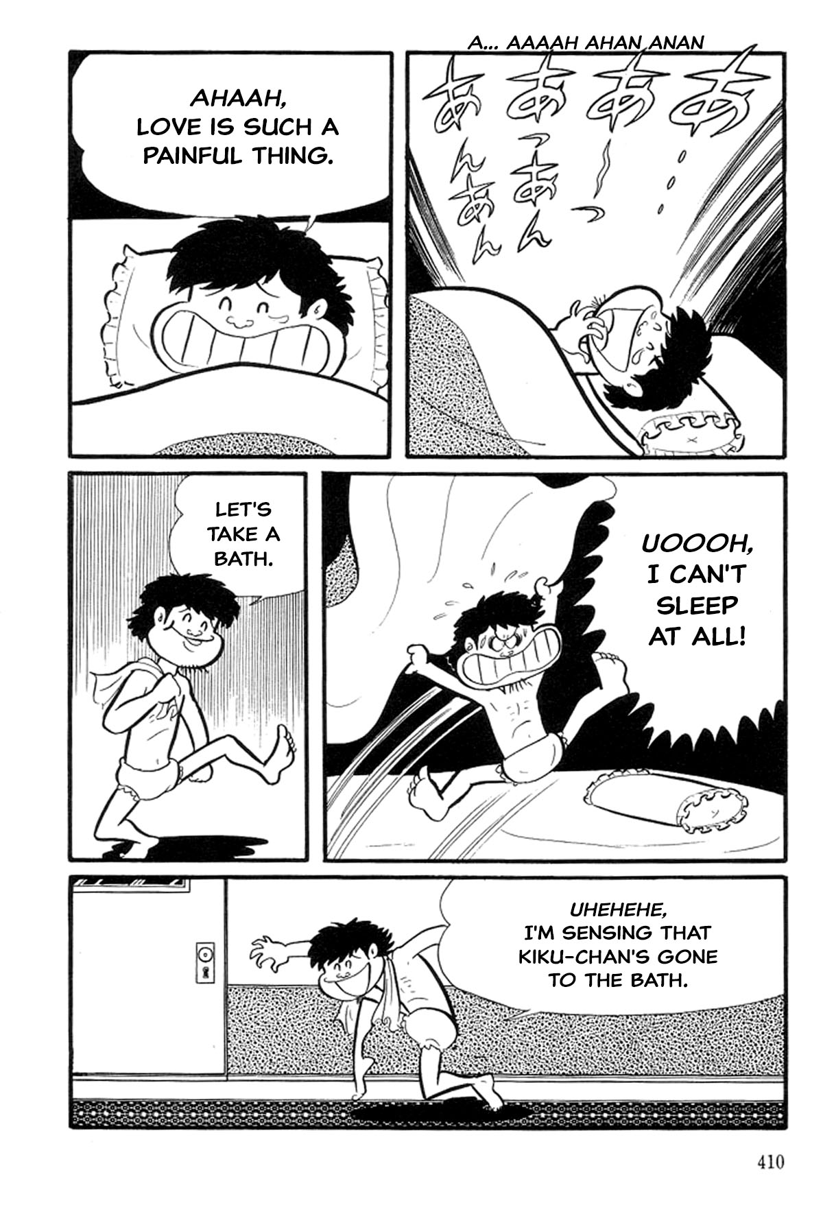 Abashiri Family Goemon's First Love 第28页