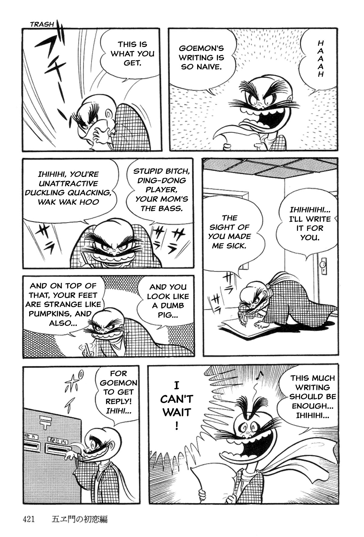 Abashiri Family Goemon's First Love 第39页