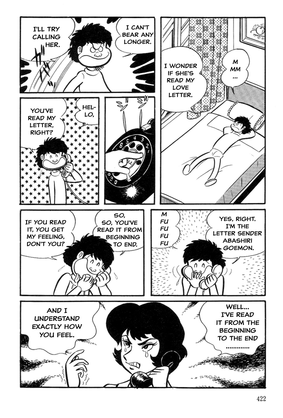 Abashiri Family Goemon's First Love 第40页