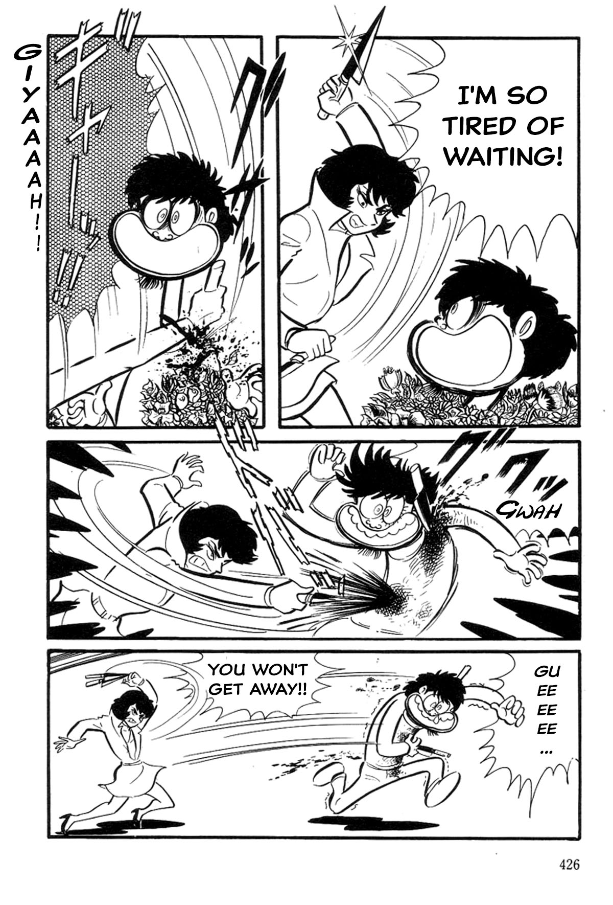 Abashiri Family Goemon's First Love 第44页