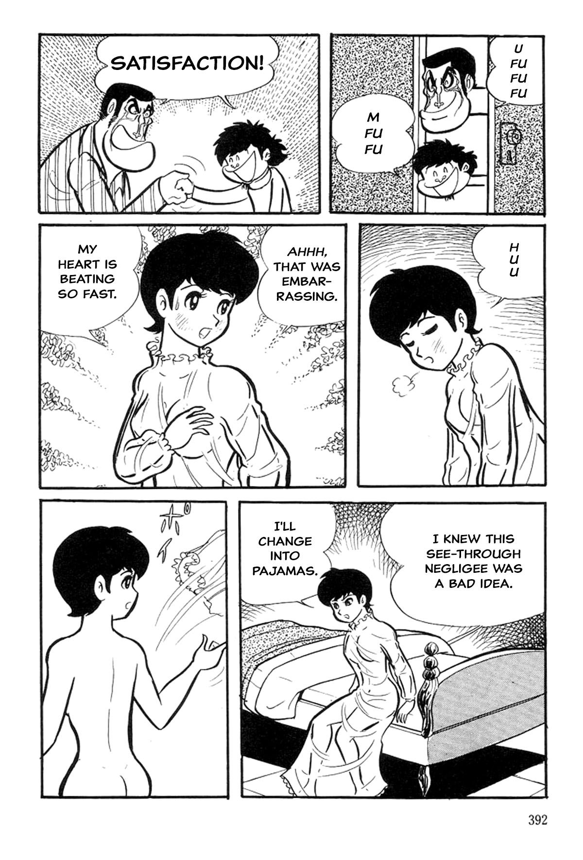 Abashiri Family Goemon's First Love 第10页