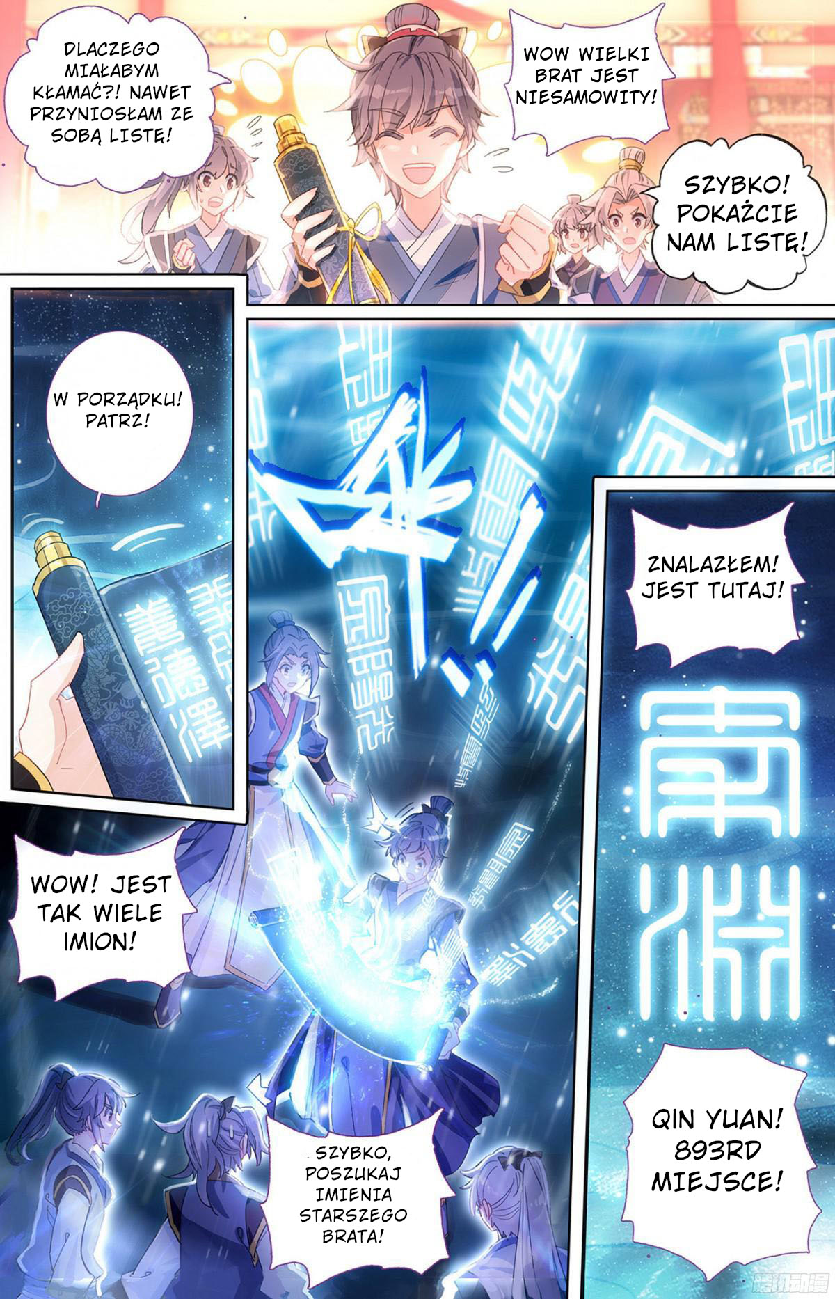 Heaven's List: Saint's Era Lista dróg duchowych (1) 第4页