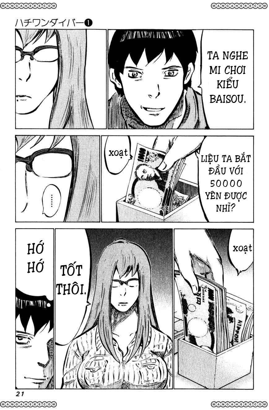 81diver Vol. 1 Ch. 1 第16页
