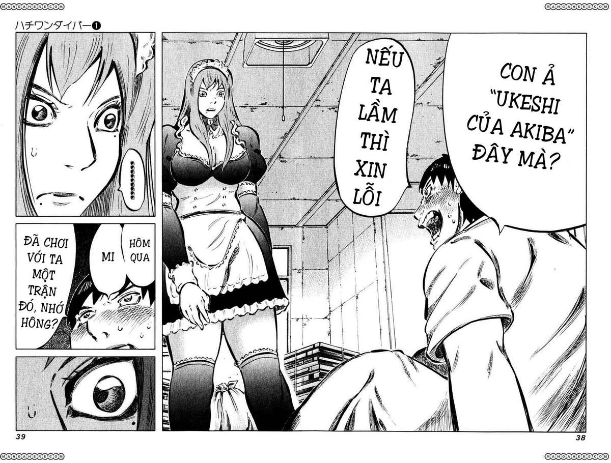 81diver Vol. 1 Ch. 1 第33页