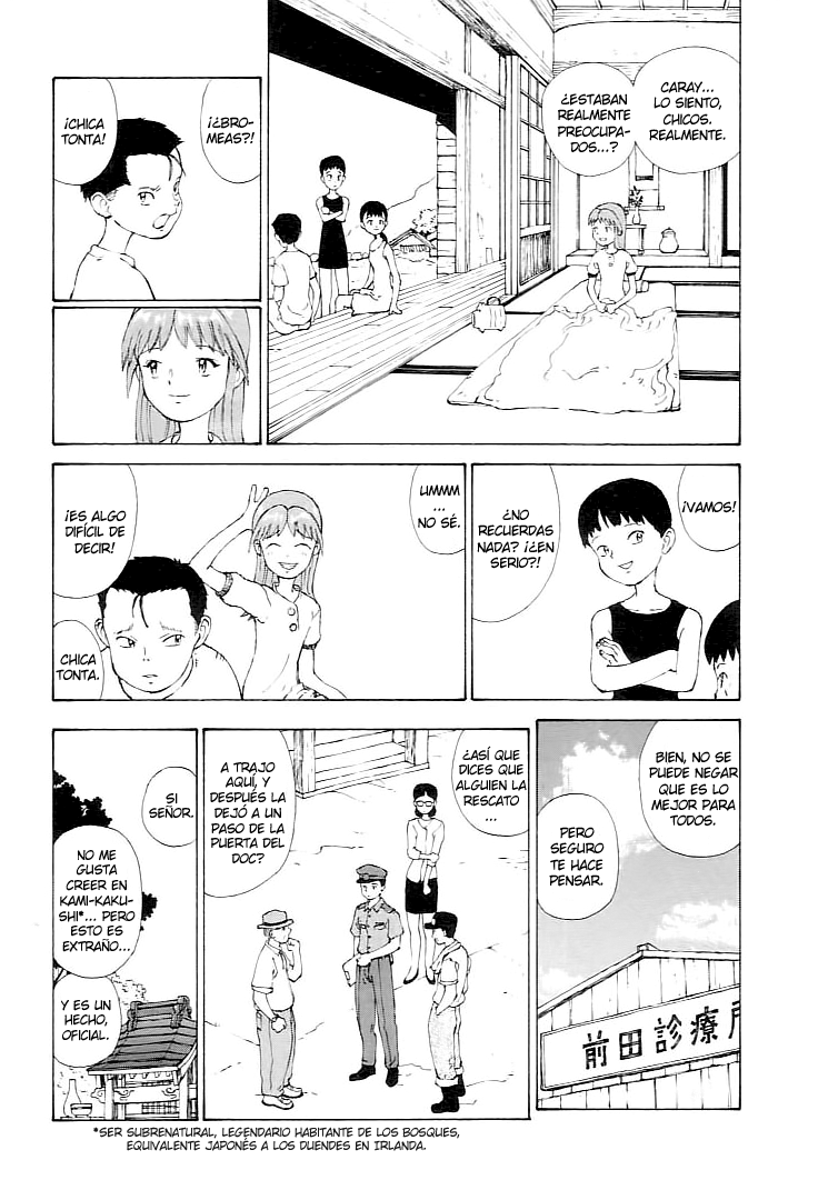Narutaru Vol. 1 Ch. 1 第41页