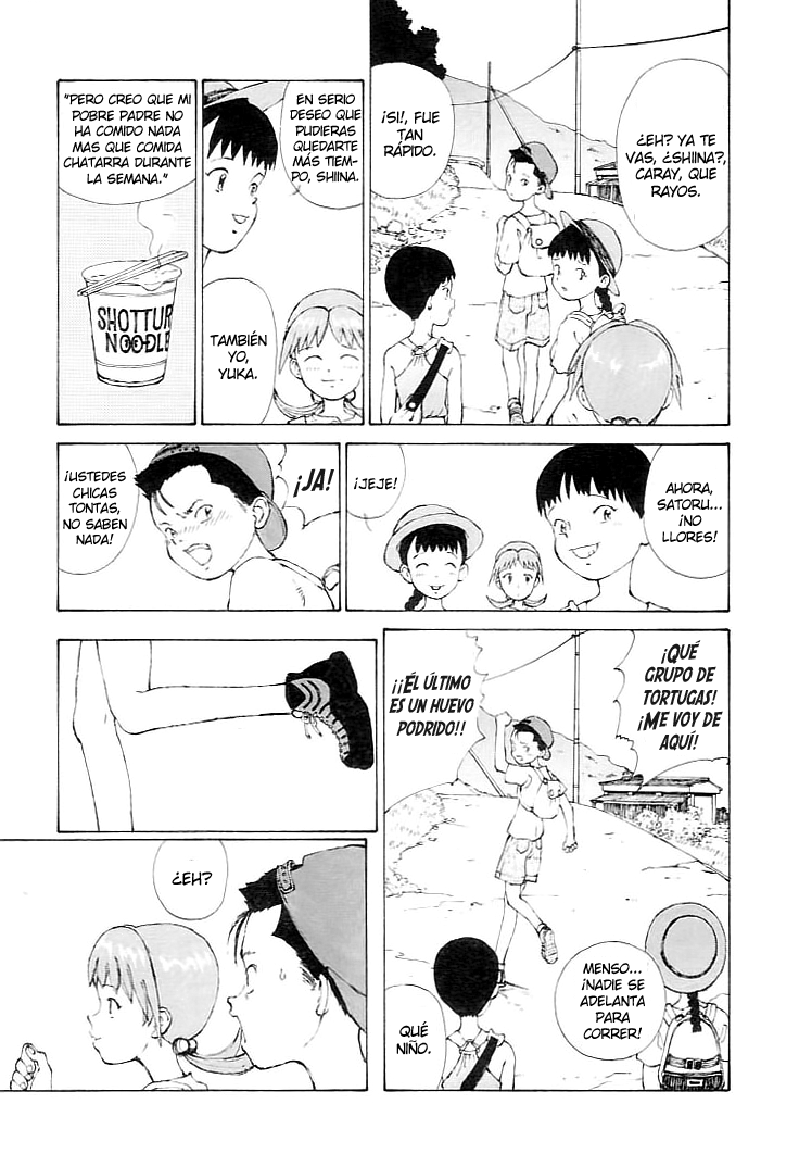 Narutaru Vol. 1 Ch. 1 第56页