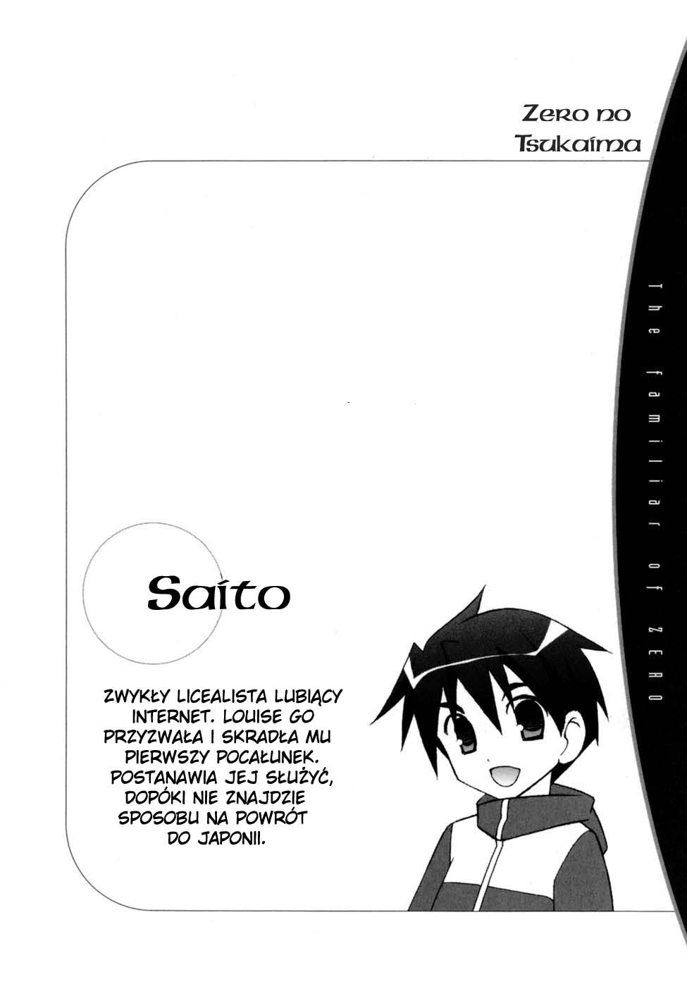 Zero no Tsukaima Jestem chowańcem 第41页
