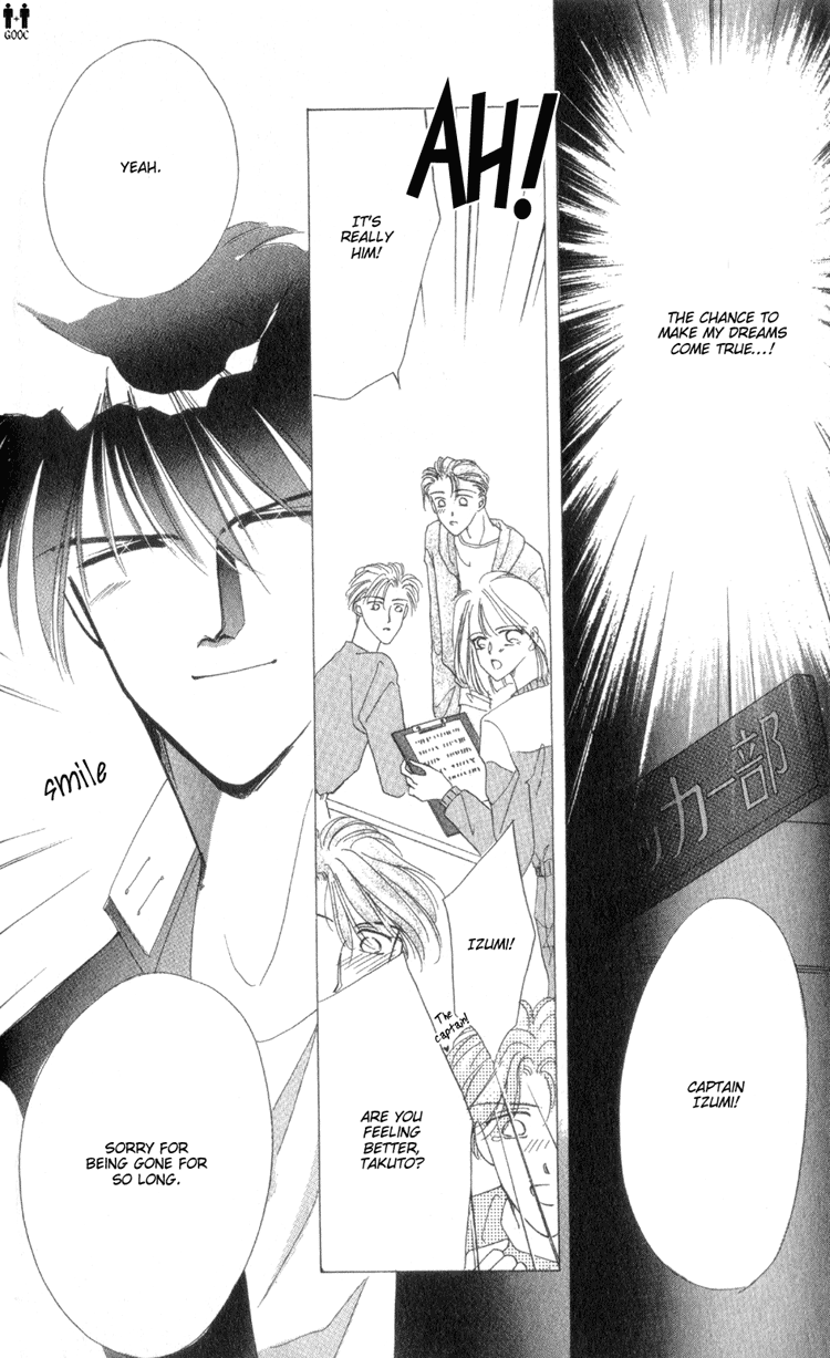 Bronze Vol. 2 Ch. 6 第12页