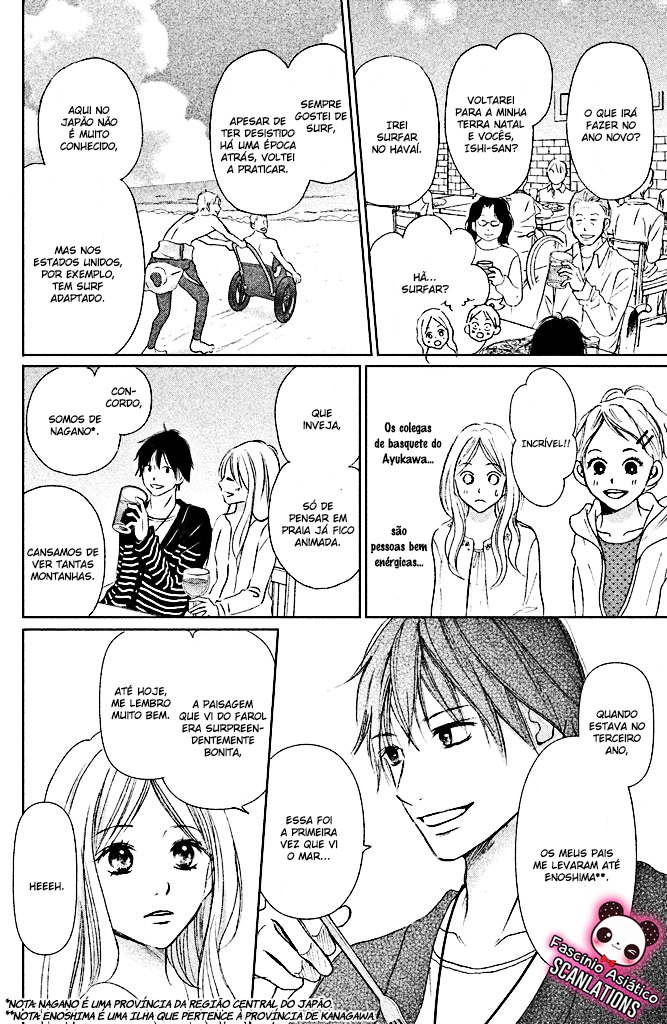 Perfect World Vol. 1 Ch. 5 第14页
