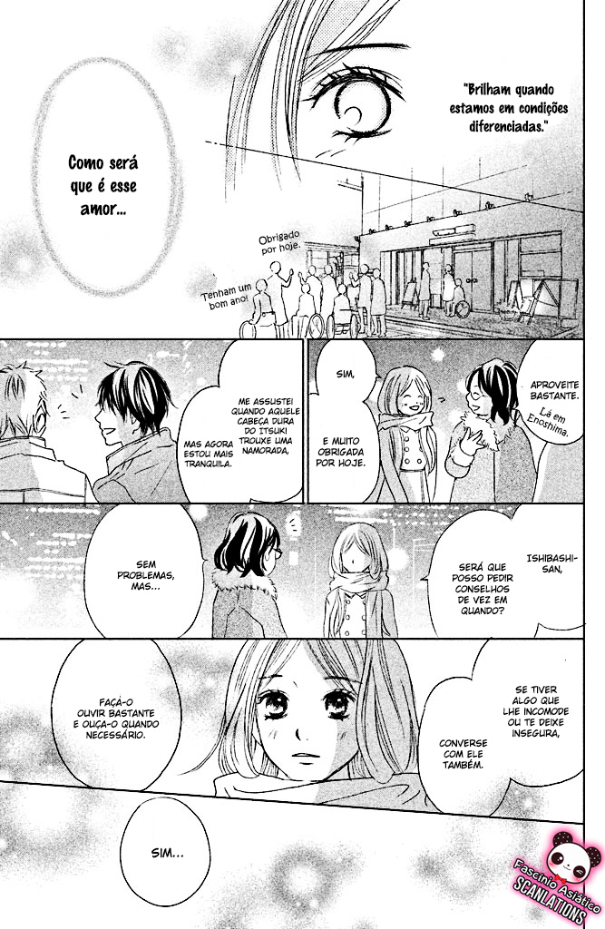 Perfect World Vol. 1 Ch. 5 第17页