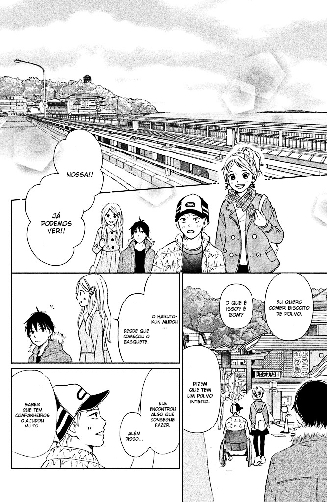 Perfect World Vol. 1 Ch. 5 第18页