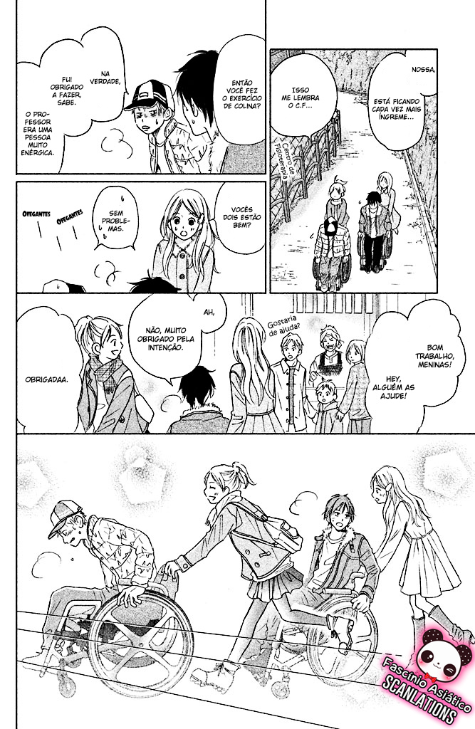 Perfect World Vol. 1 Ch. 5 第20页