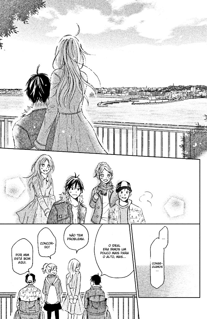 Perfect World Vol. 1 Ch. 5 第21页