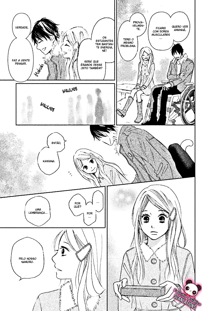 Perfect World Vol. 1 Ch. 5 第23页