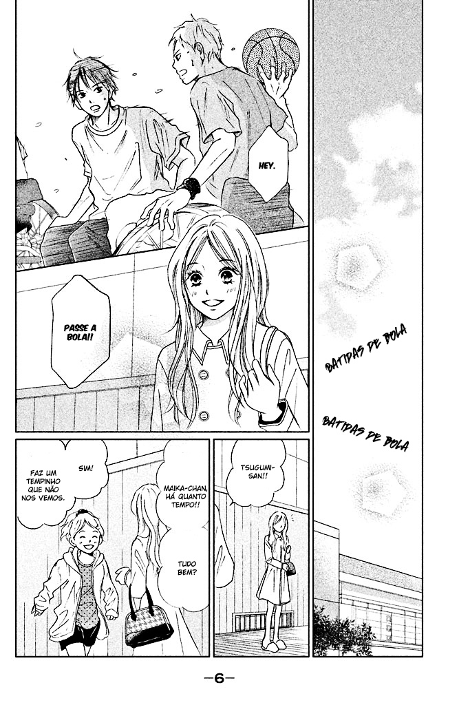Perfect World Vol. 1 Ch. 5 第10页