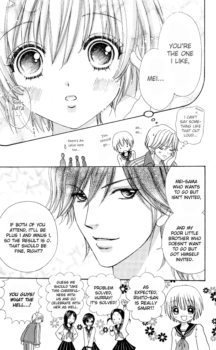 Mei-chan's Butler Vol. 1 Ch. 6 第11页