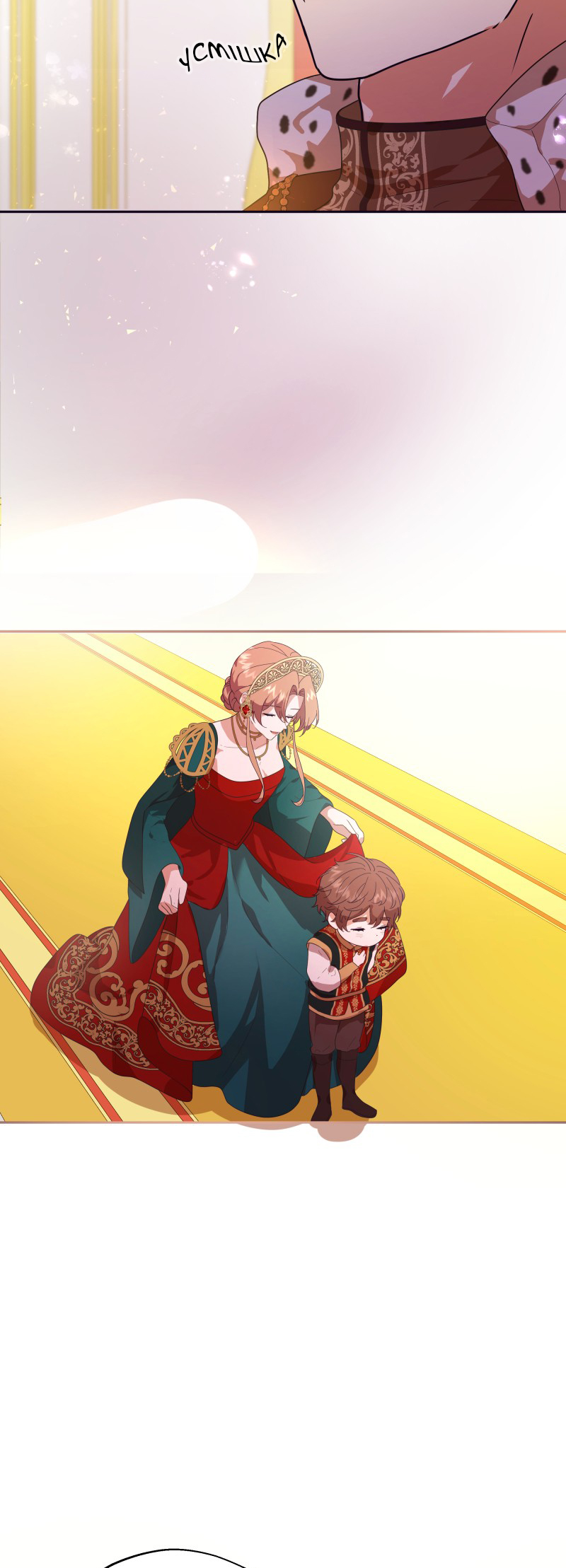 Go Away Romeo Vol. 1 Ch. 3 第18页