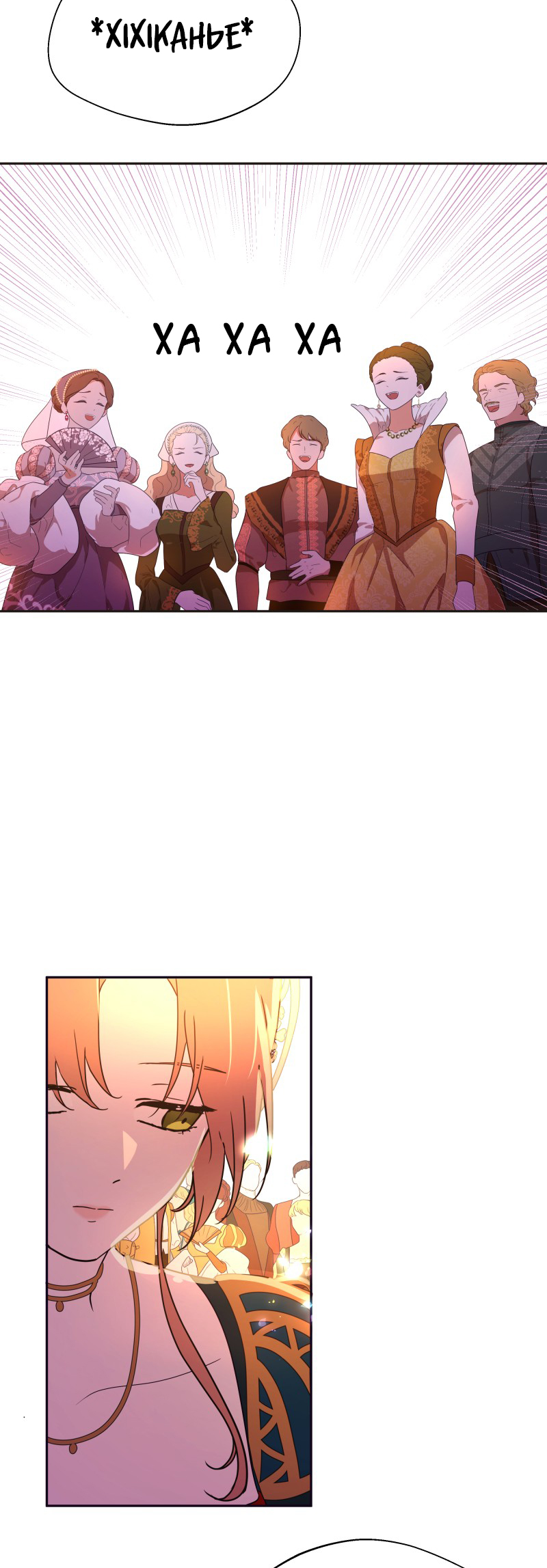 Go Away Romeo Vol. 1 Ch. 3 第21页