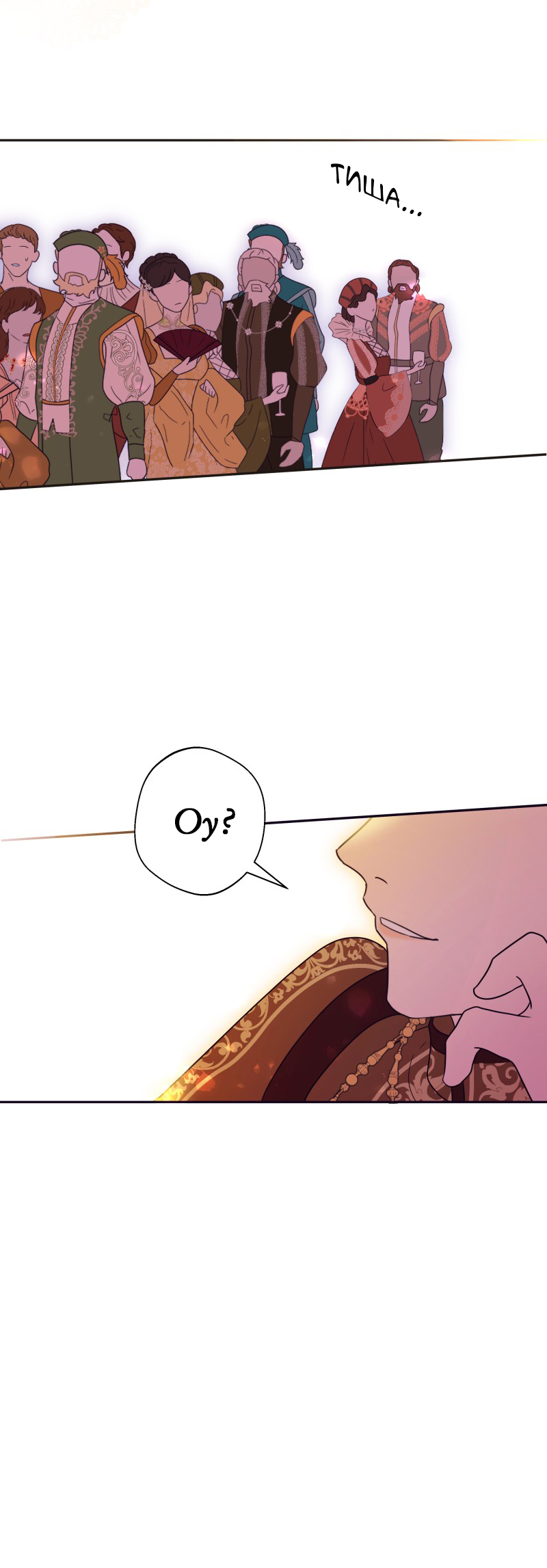 Go Away Romeo Vol. 1 Ch. 3 第25页