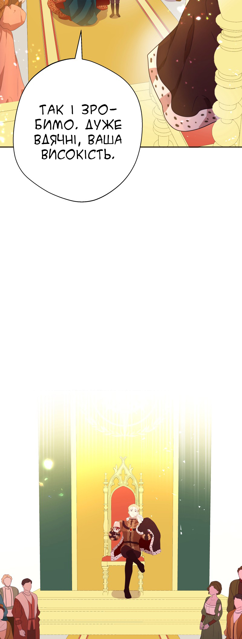 Go Away Romeo Vol. 1 Ch. 3 第29页