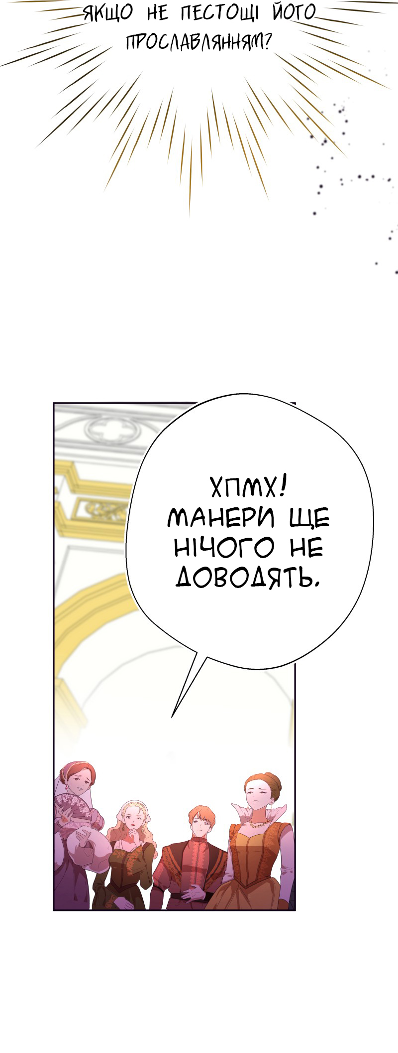 Go Away Romeo Vol. 1 Ch. 3 第31页