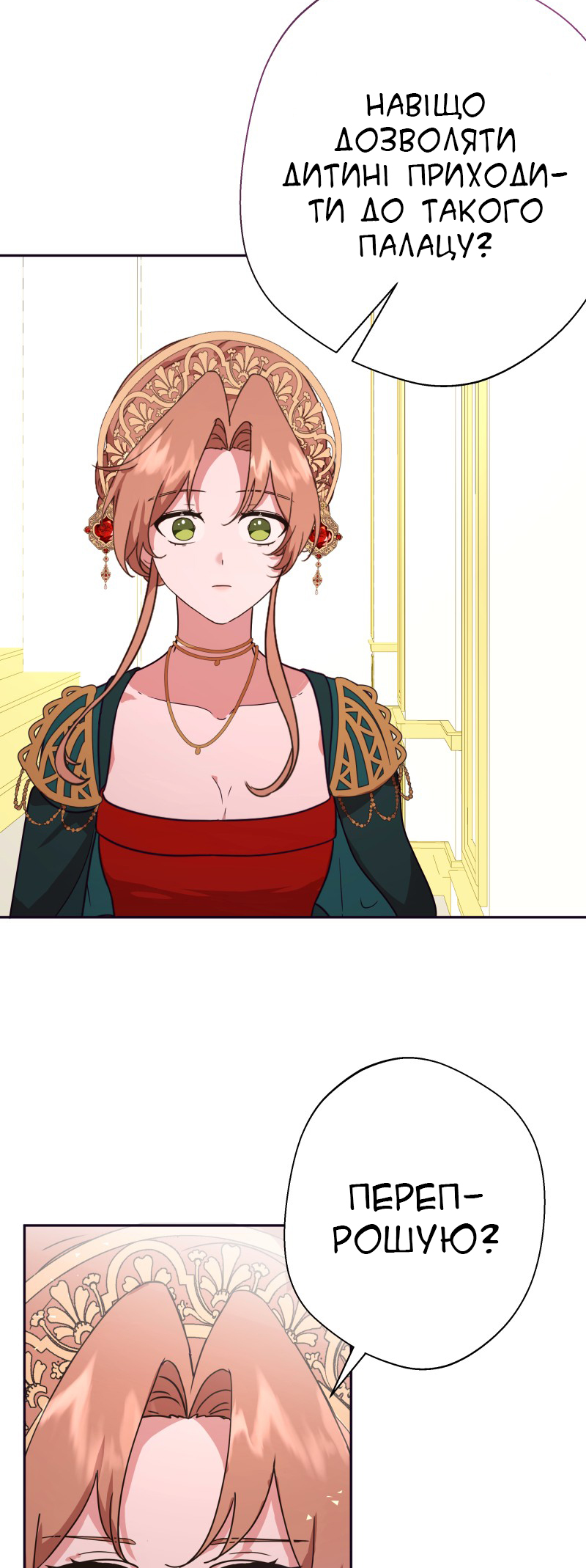Go Away Romeo Vol. 1 Ch. 3 第39页