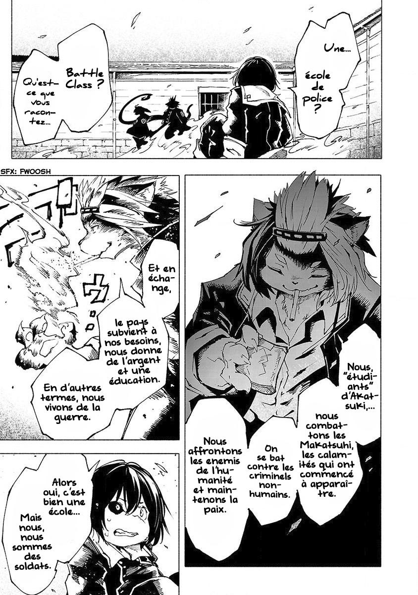 Kemono Giga Accueil Chaleureux 第33页