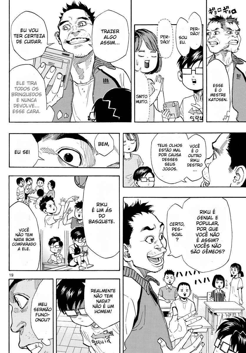 Switch Tip Off 第19页