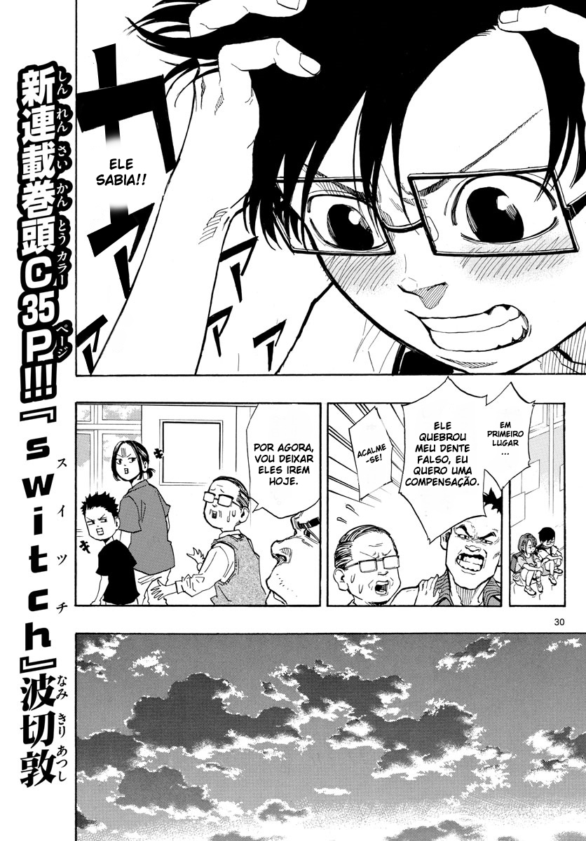 Switch Tip Off 第30页
