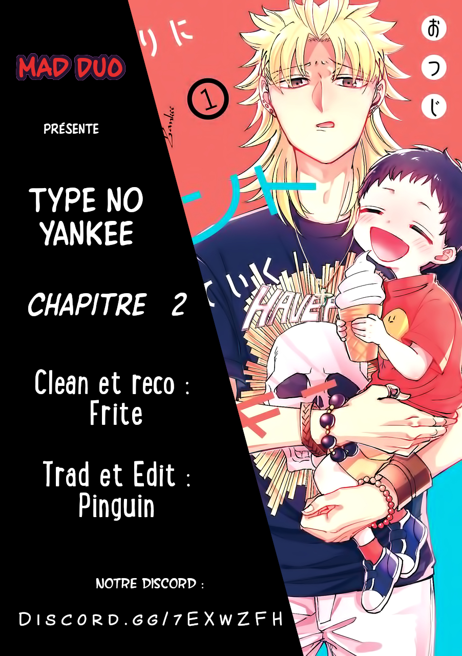 Tourigakari ni Wanpointo Adobaisu Shite Iku Taipu no Yankii Vol. 1 Ch. 2 第1页