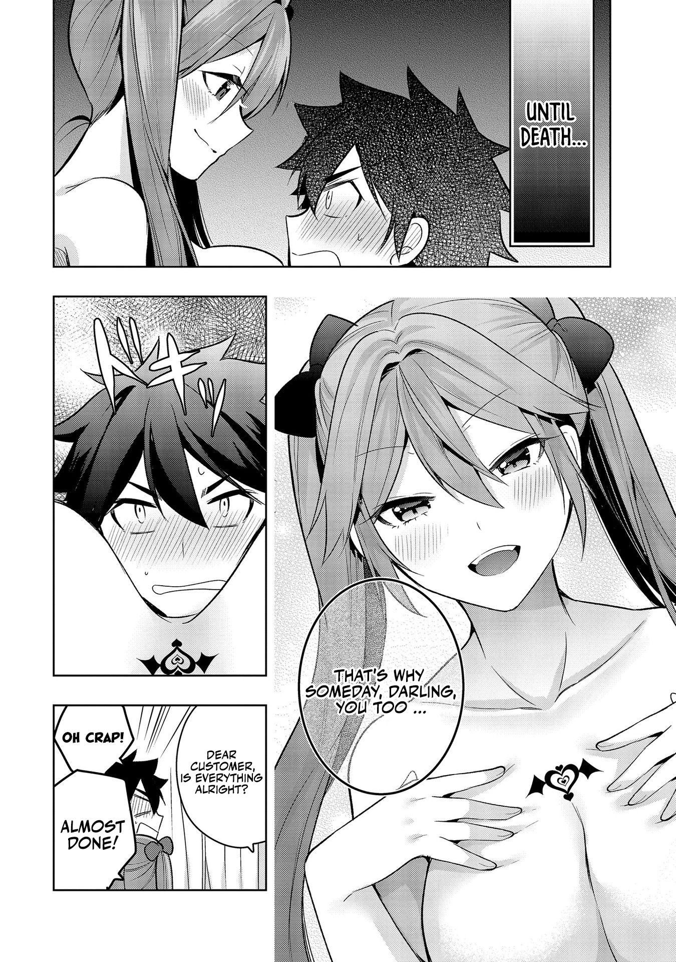 Kanojo Shoukan Shimashita!? Chapter 1.2 第11页