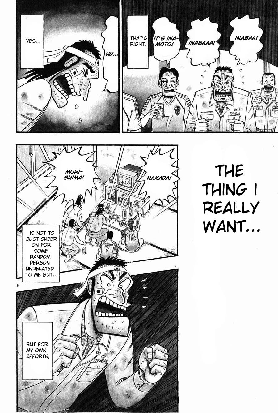 The Legend of the Strongest Man Kurosawa Today 第11页