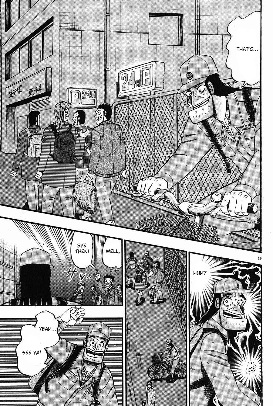 The Legend of the Strongest Man Kurosawa Today 第33页