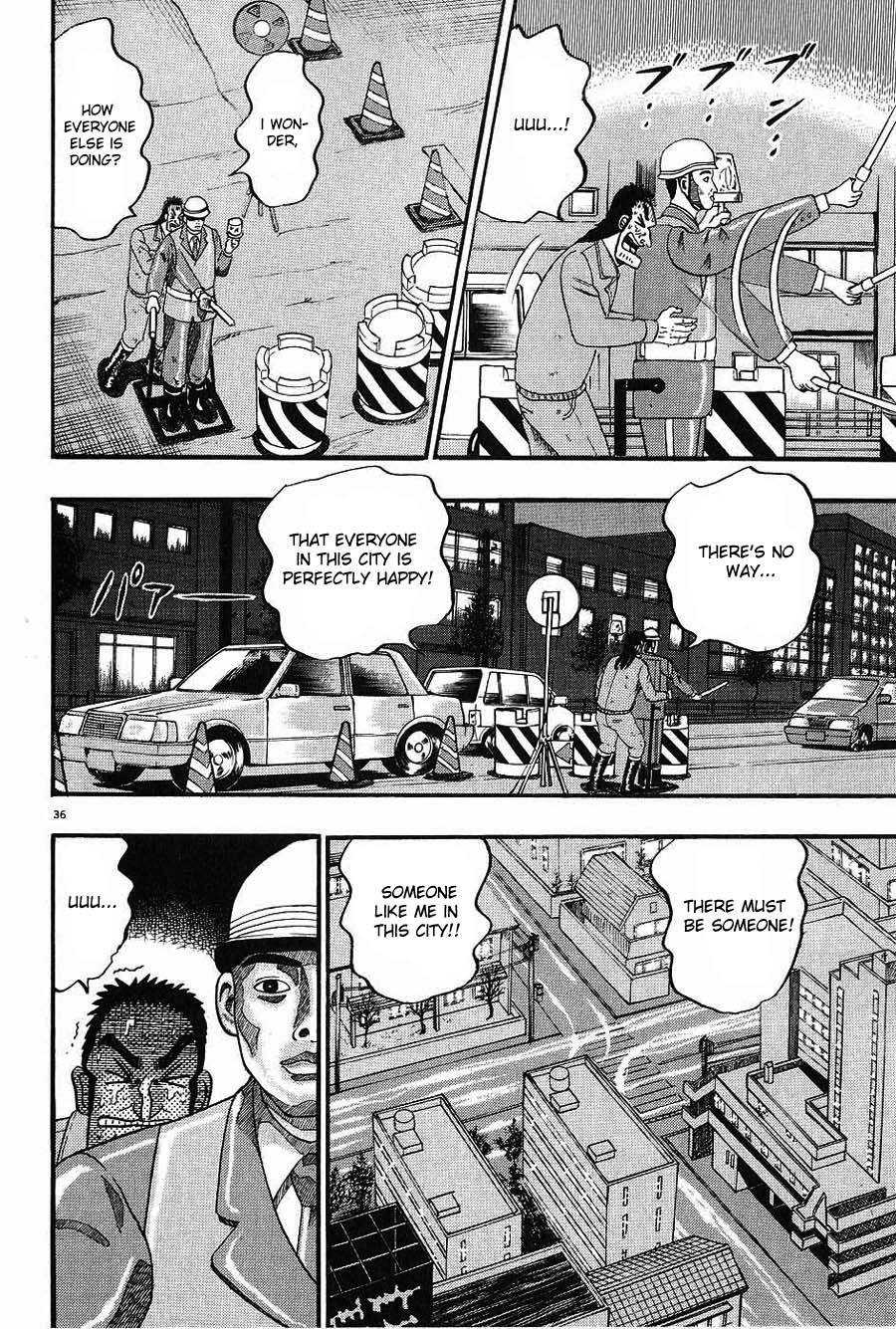 The Legend of the Strongest Man Kurosawa Today 第40页