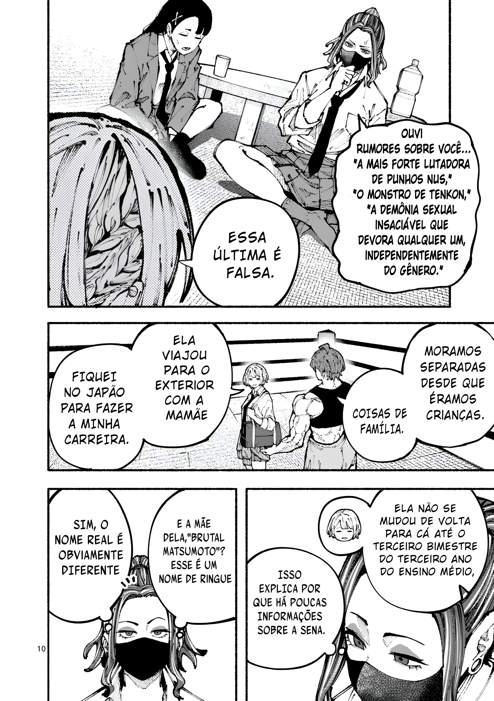 Blue Ursus AS IRMAS AMAKI 第11页