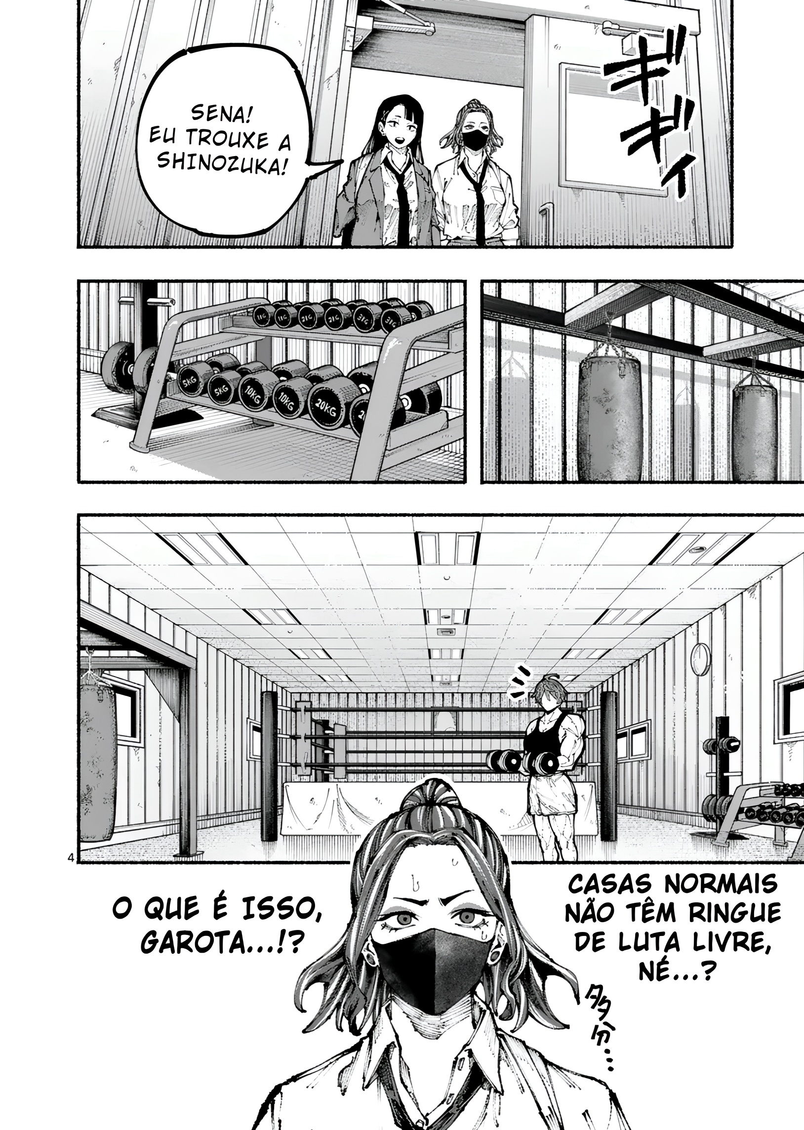Blue Ursus AS IRMAS AMAKI 第5页