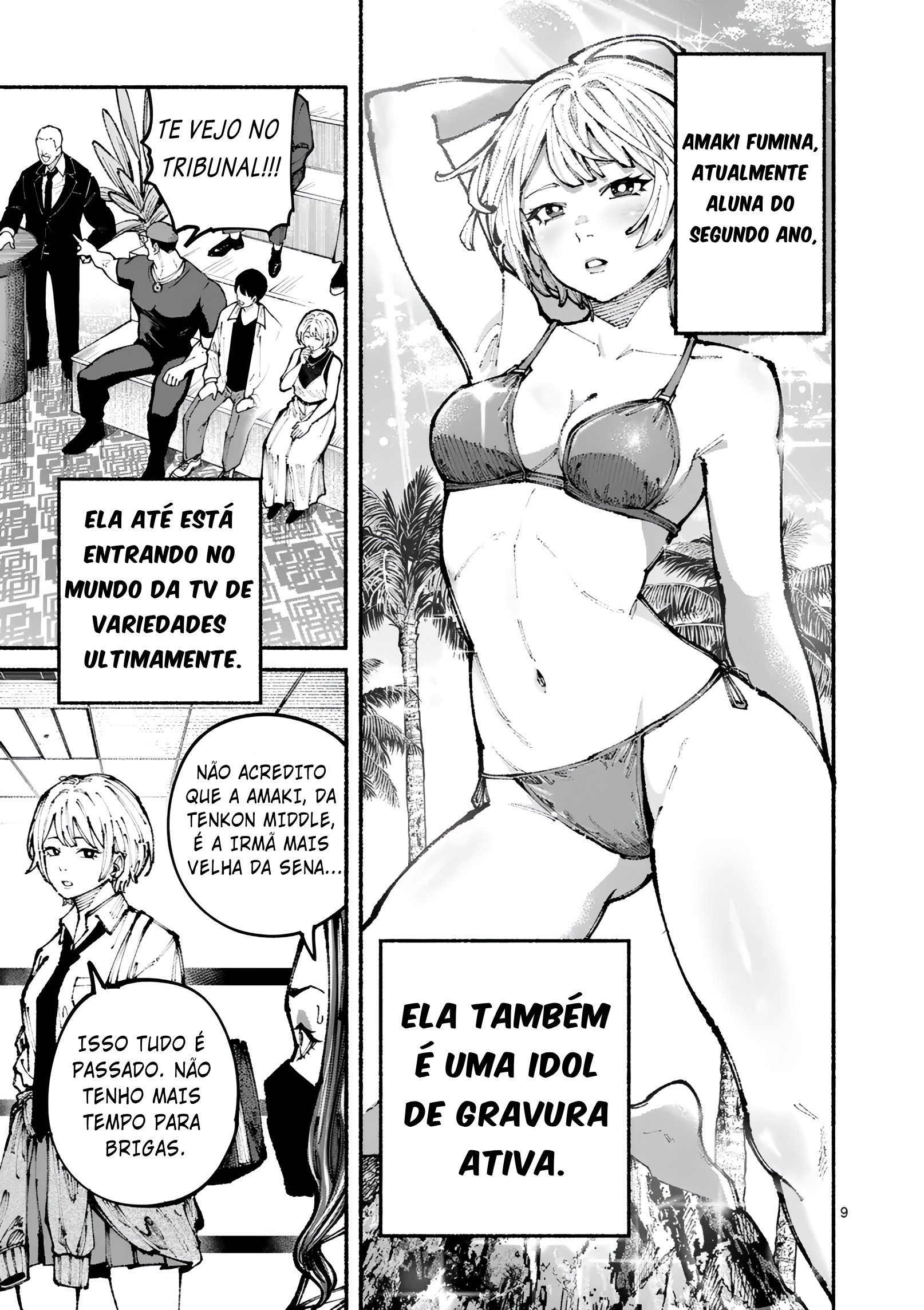 Blue Ursus AS IRMAS AMAKI 第10页