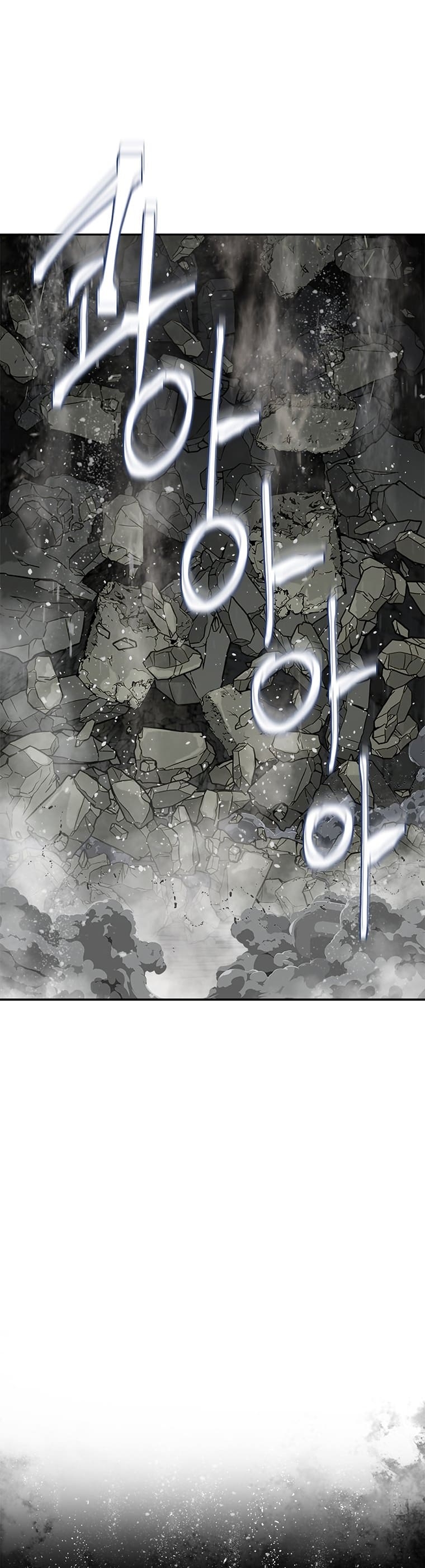 Strongest Level 1 Cap. 1 第109页
