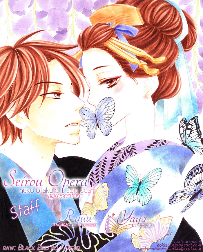 Seirou Opera Vol. 1 Ch. 2 第1页