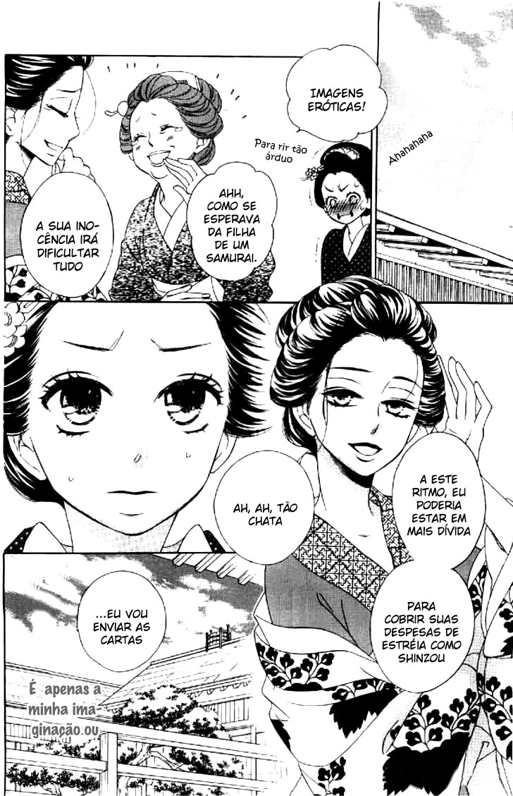 Seirou Opera Vol. 1 Ch. 2 第14页