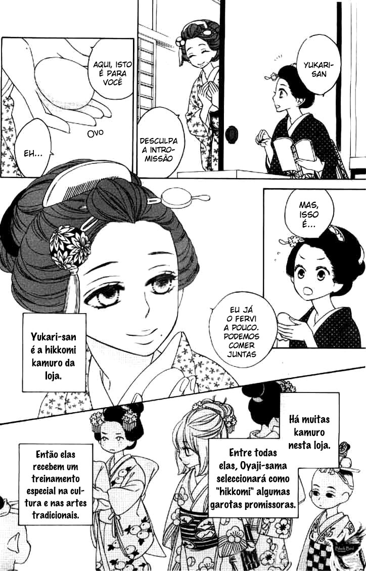 Seirou Opera Vol. 1 Ch. 2 第16页