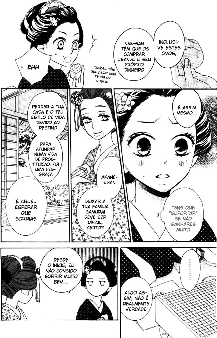 Seirou Opera Vol. 1 Ch. 2 第18页