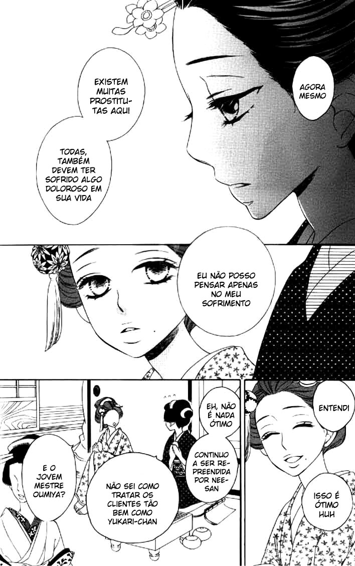 Seirou Opera Vol. 1 Ch. 2 第19页