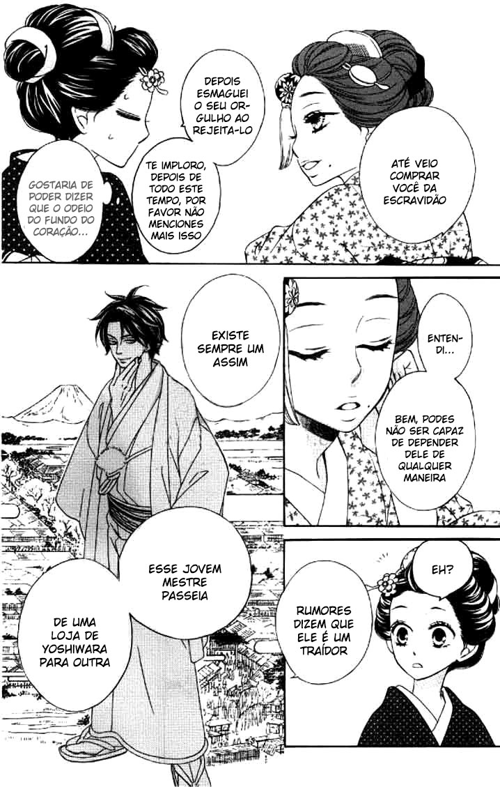 Seirou Opera Vol. 1 Ch. 2 第20页