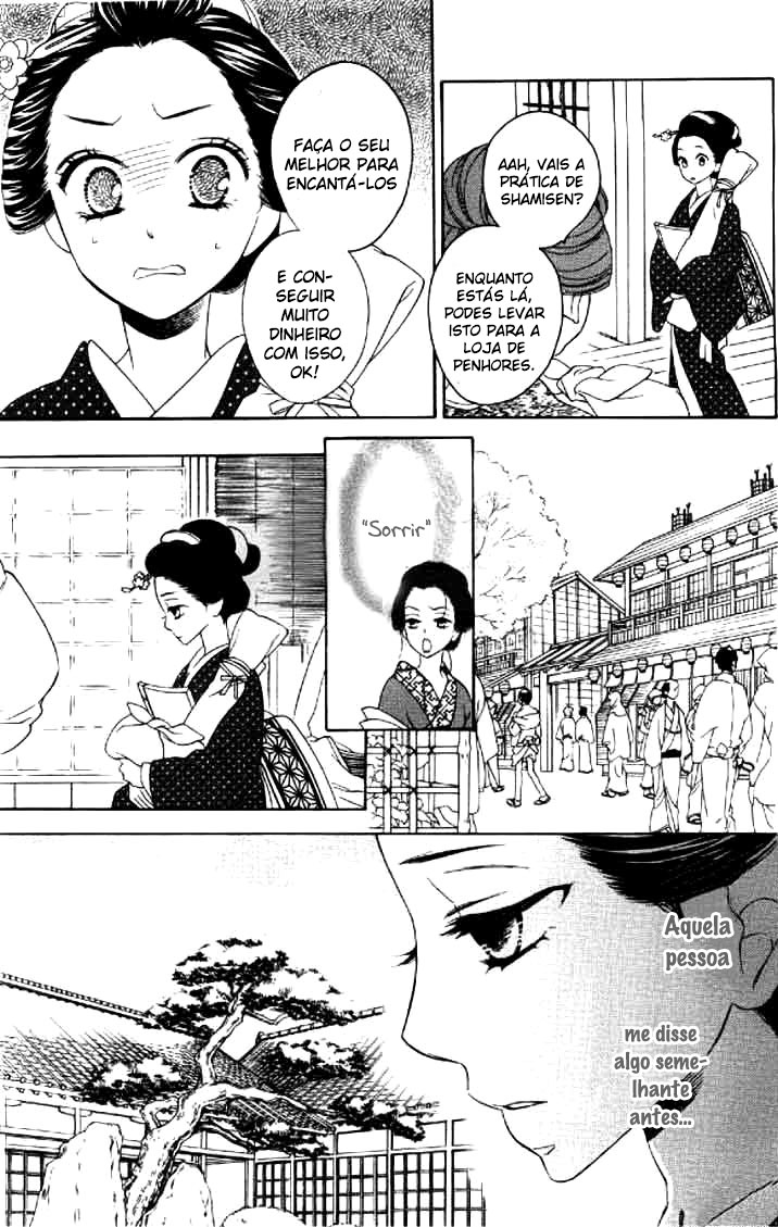 Seirou Opera Vol. 1 Ch. 2 第23页