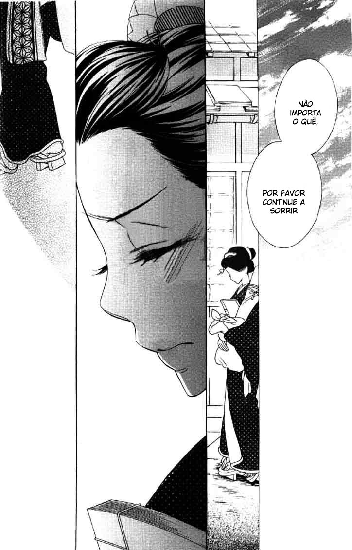 Seirou Opera Vol. 1 Ch. 2 第27页