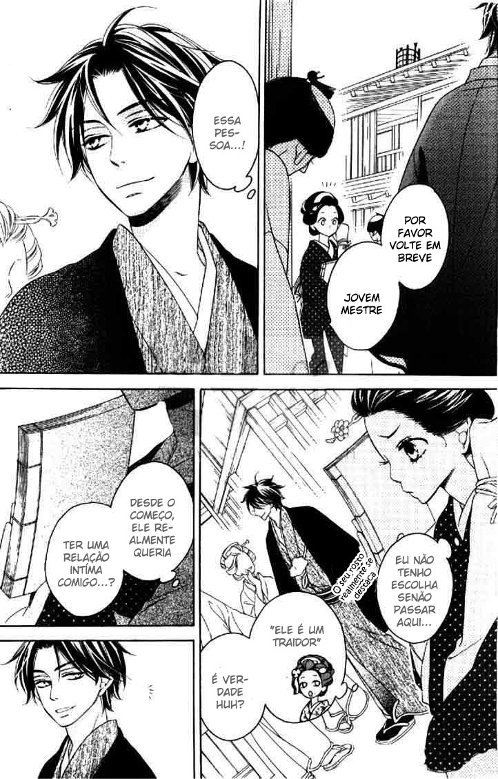 Seirou Opera Vol. 1 Ch. 2 第28页