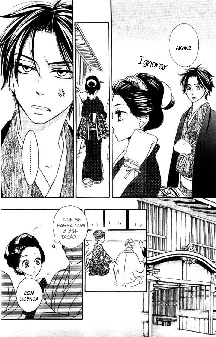 Seirou Opera Vol. 1 Ch. 2 第29页