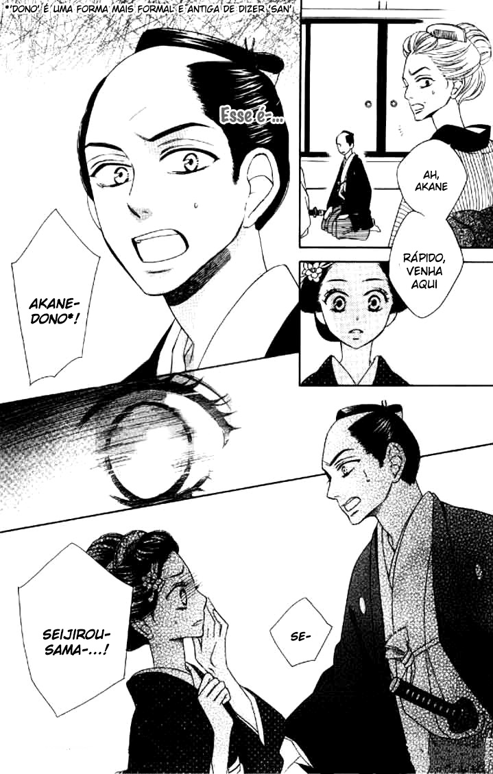 Seirou Opera Vol. 1 Ch. 2 第30页
