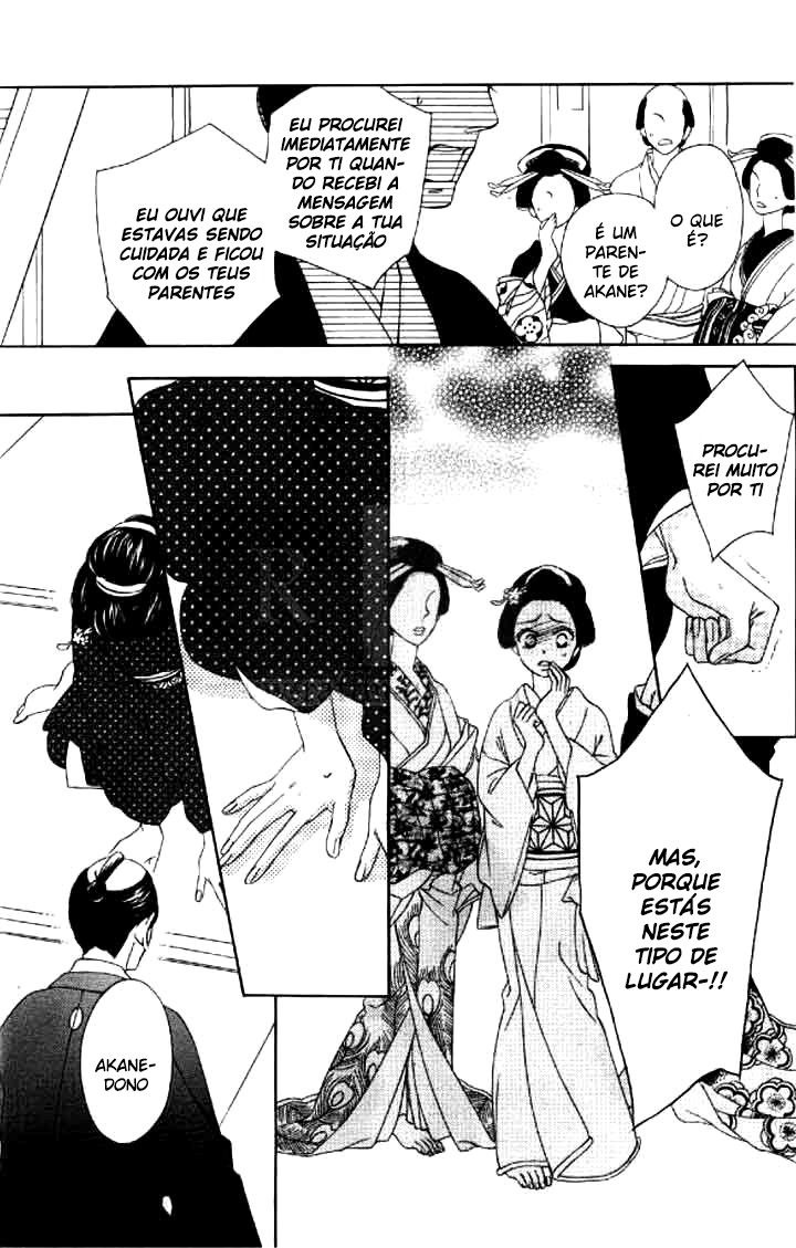 Seirou Opera Vol. 1 Ch. 2 第31页